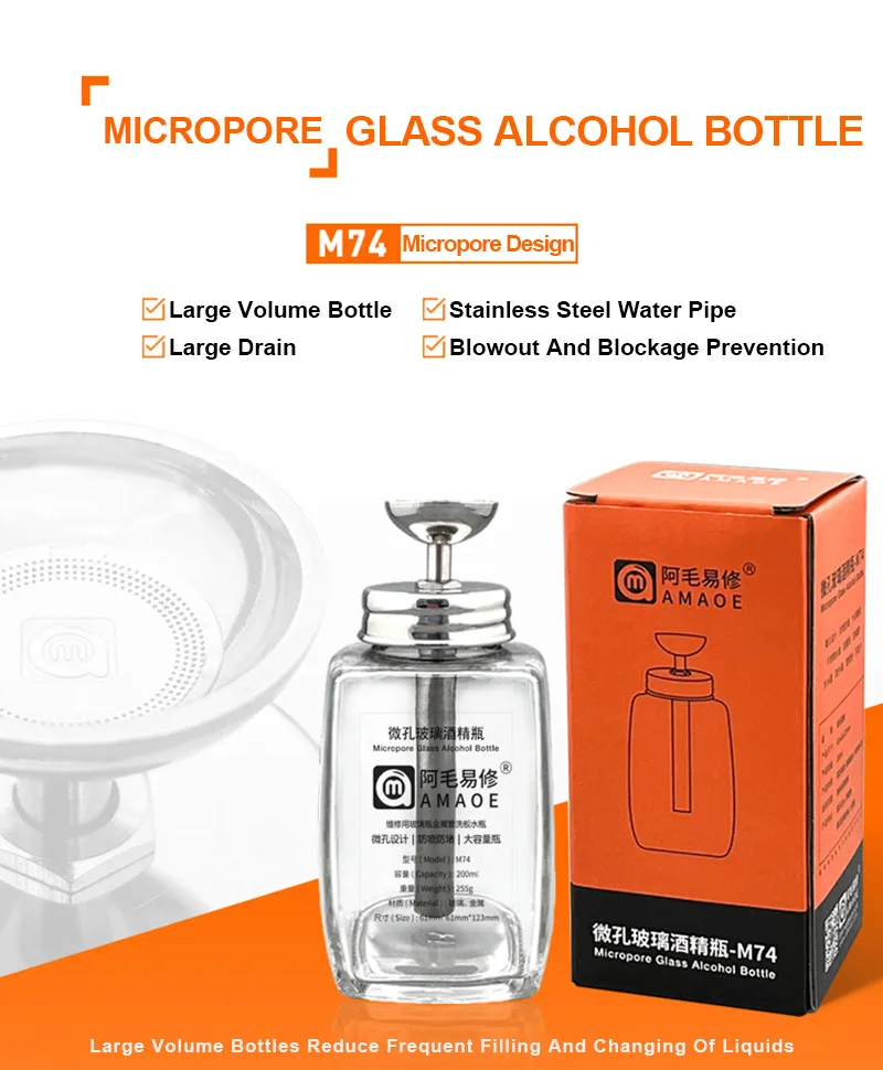 

AMAOE M74 200ML Empty Glass Alcohol Bottle with Stainless Steel Tube Press Type Transparent Anti-Blocking Liquid Container