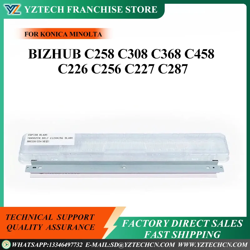 

Лезвие для чистки ремня переноса ITB C224e C364e C284e C454e C554e для Konica Minolta Bizhub C258 C308 C368 C458 C226 C256 C227 C287