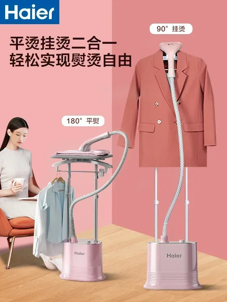 Steam Ironing Iron Haier Garment Machine Home Handheld Vertical Machine Clothes Cleaner Machine Irons Clothing Steamer Caps Hand