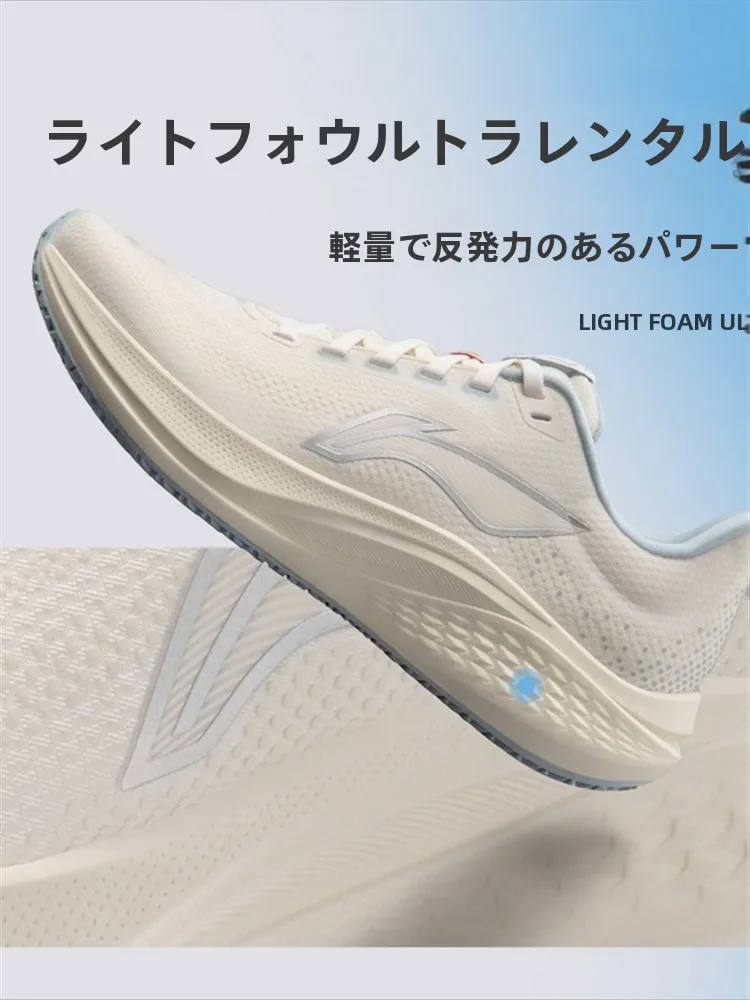 women's-spring-autumn-running-series-sports-running-shoes-lightweight-comfortable-wear-resistant-breathable-arpu008b