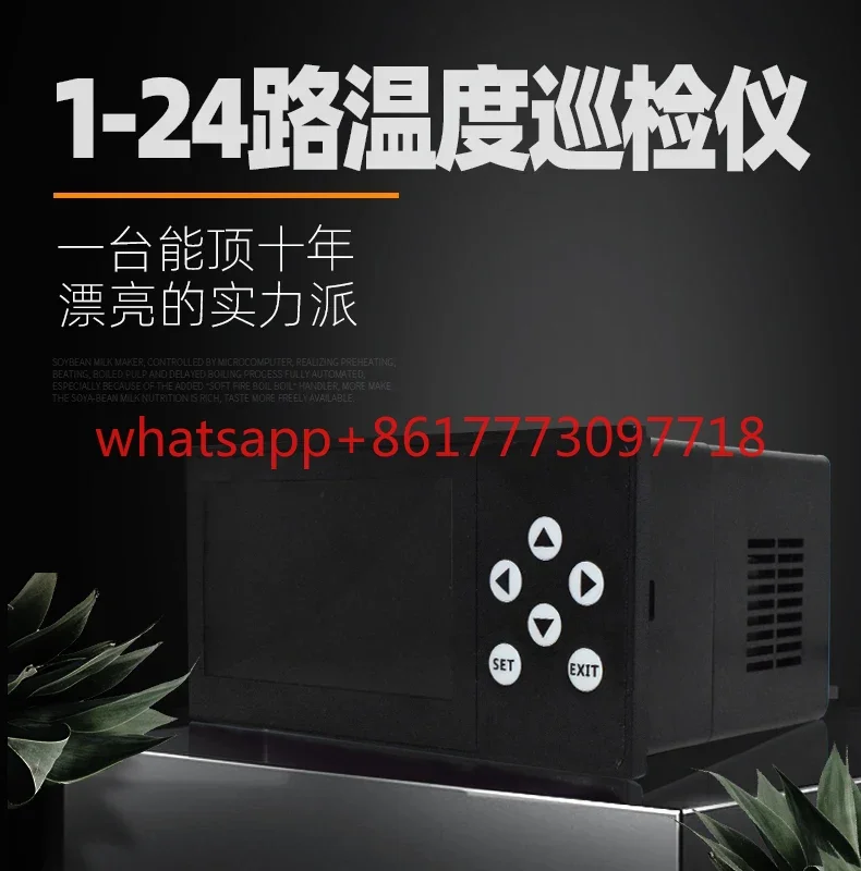 Multi channel temperature inspection instrument intelligent temperature, humidity, current, voltage, liquid level, pressure