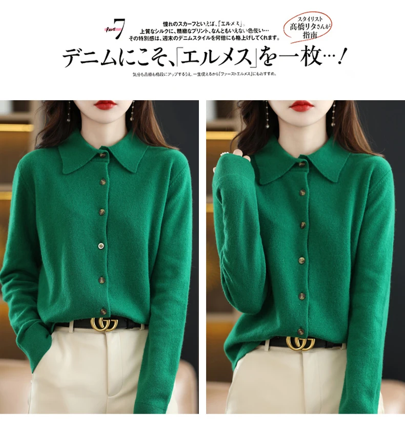 Spring And Autumn Winter POLO Neck Wool Knitted Shirt With Loose Long-Sleeved Sweater Cardigan Temperament Lapel Coat Bottoming