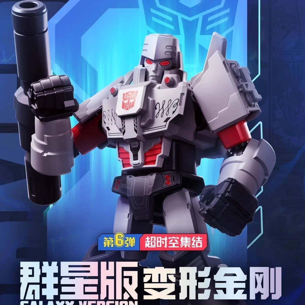 Blokees Transformatie Optimus Prime Megatron Super Time Collection Bouwstenen Action Figure Autobots Anime Model Kinderen Speelgoed