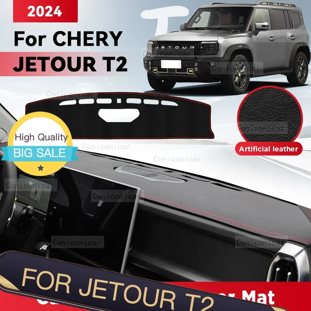 

Подходит для CHERY JETOUR T2 2024, коврик для приборной панели автомобиля, коврик от солнца, коврик для предотвращения света, коврик для защиты инструмента, аксессуары для защиты ковров