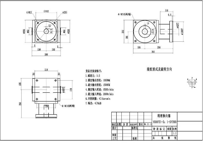 

(1 pieces) Model: HDAF21-1:3-F (production cycle of about 10 days)