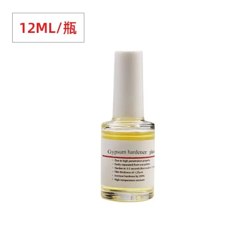 12Pcs/Box Dental Gypsum Hardener & Sealer, Surface Curing Agent for Model Repair, Strengthening & Separation