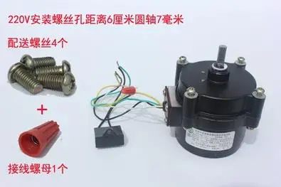 

Motor ND-13-9 AC Reversible Deceleration Capacitor Operation Asynchronous Motor Barbecue Machine Motor