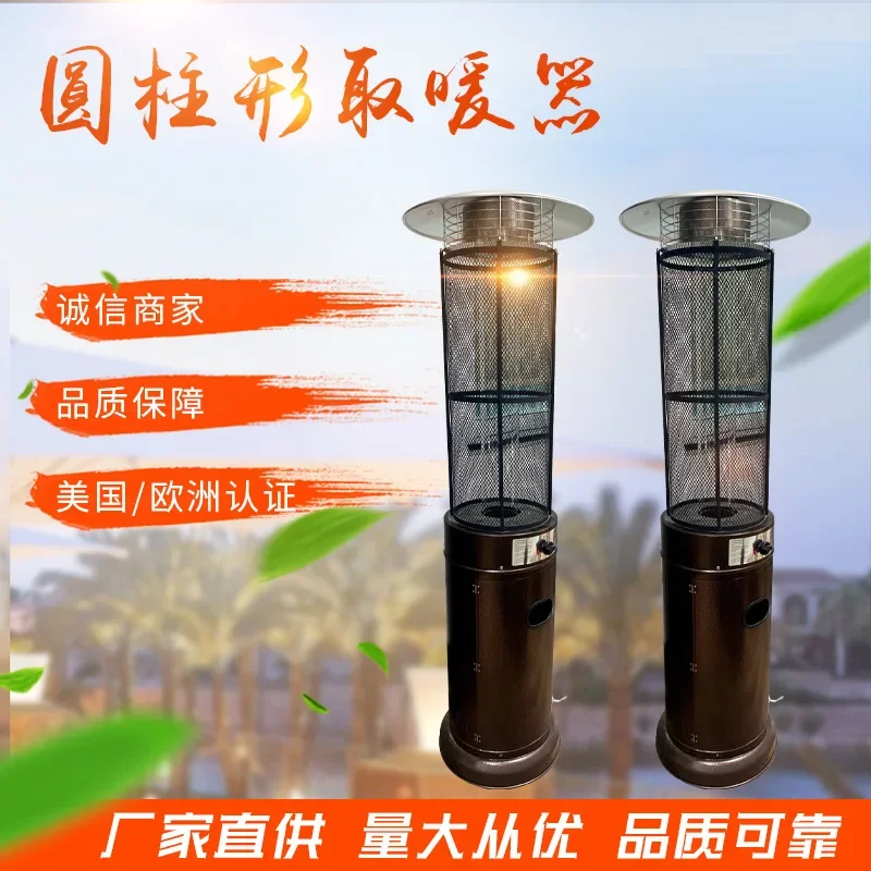 Commercial heating furnace Household glass tube liquefied gas tower heater