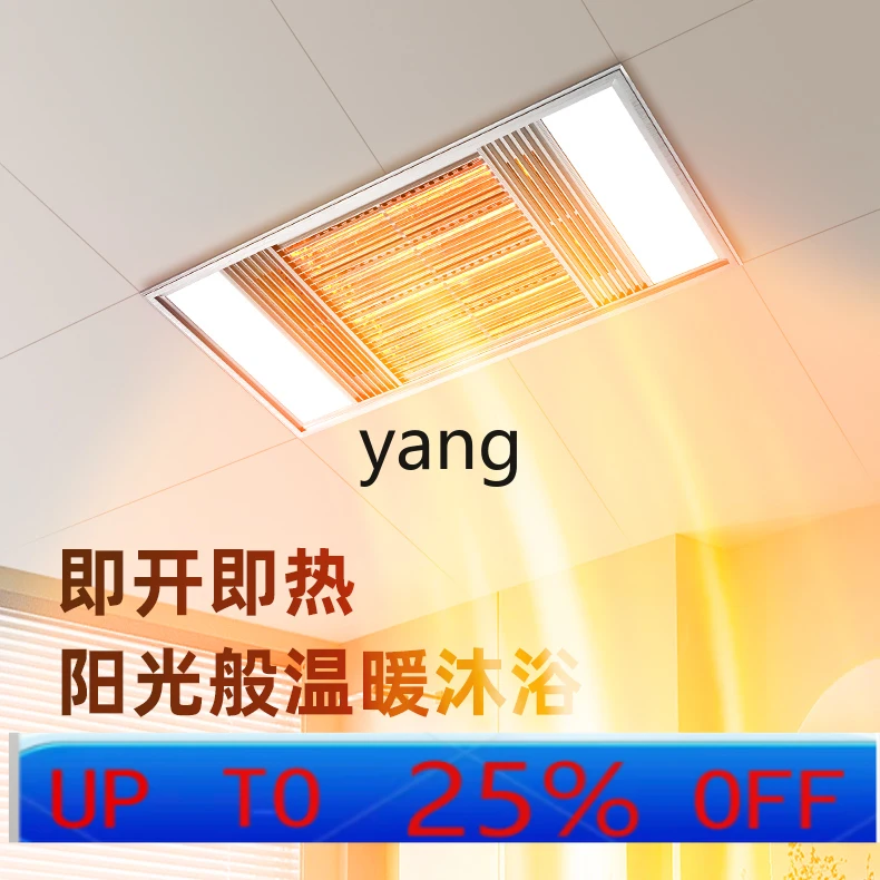 

Lhh ceiling embedded bathroom heater quick heating carbon fiber