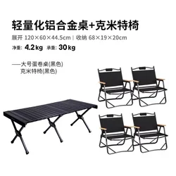 Outdoor leggero portatile annerimento campeggio in lega di alluminio Kermit Black Egg Roll Table Kermit tavolo pieghevole e Set di sedie