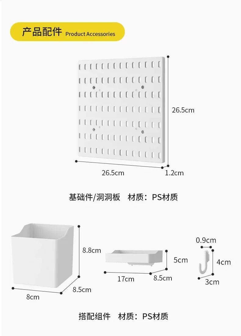 Pegboard Combination Kit with 4 Pegboards,DIY Combination Hole Board for Wall Organizer, Crafts Organization, Ornaments Display