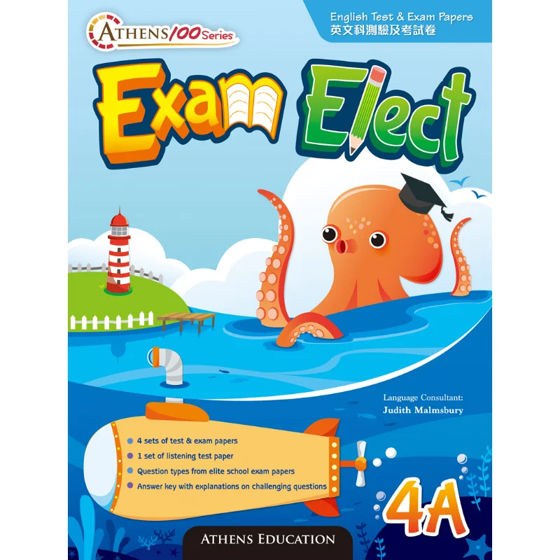 

Бумага для тестирования и экзамена серии Athens 100, 4A, 2019, отдел Эдитора, Гонконгская образовательная книга Co LTD 9789888499205