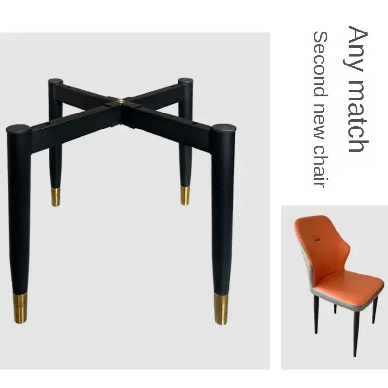 Light Luxury Chair Leg Soft Stool Foot Dining Chair Replacement Leg Iron Art Butterfly Chair Versatile Furniture Accessories