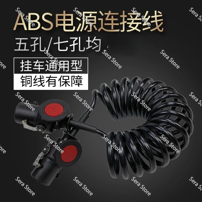 Trailer Wiring Harness for Jiefang J6P Truck Power Supply Connector ABS Spiral Assembly 7-pin 5-pin for JH6 Accessory