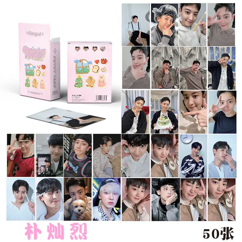 50pcs/Box Chan-Yeol Park Chanyeol Laser Mini Card Album Lomo Card Fans Collection Gifts