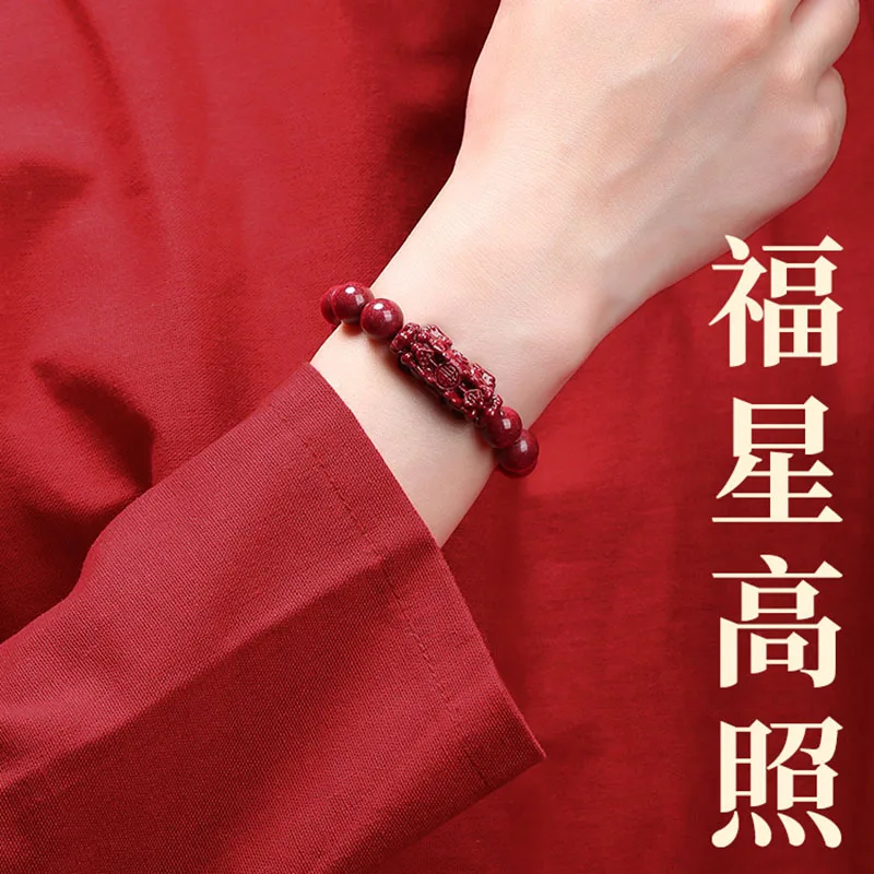 Raw Ore Purple Gold Sand Men's Double Pixiu Bracelet Women's High-Content Cinnabar Portable Bracelet Wholesale