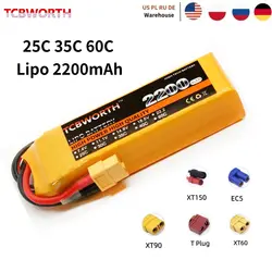 TCBWORTH 2200mAh RC Drone batteria Li-Po 25C 35C 60C batteria Lipo 2S 3S 4S 5S 6S per RC aereo elicottero Quadrotor Drone auto