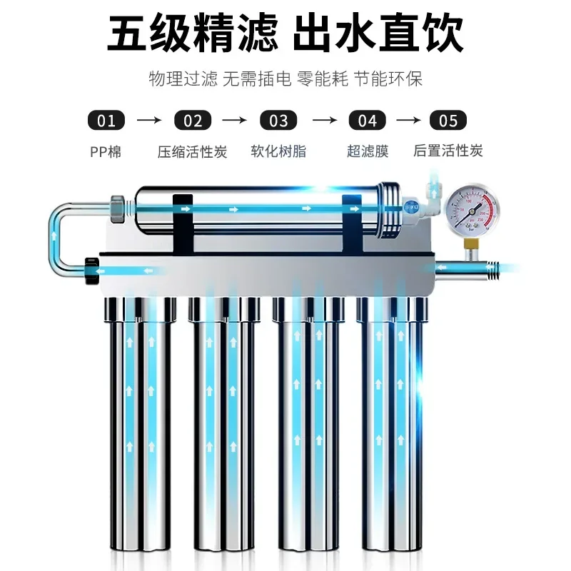 جهاز تنقية المياه من الفولاذ المقاوم للصدأ ، آلة الشرب المباشرة ، فلتر مياه صنبور المطبخ ، الترشيح العالي ، المنزل