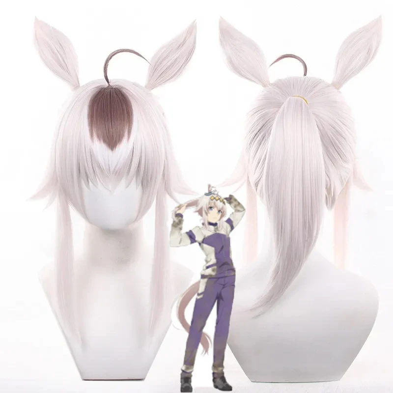 

In Stock Oguri Cap Cosplay Wig Game Uma Musume Pretty Derby Cosplay Wigs Synthetic Hair Heat Resistant Fiber +wig Cap