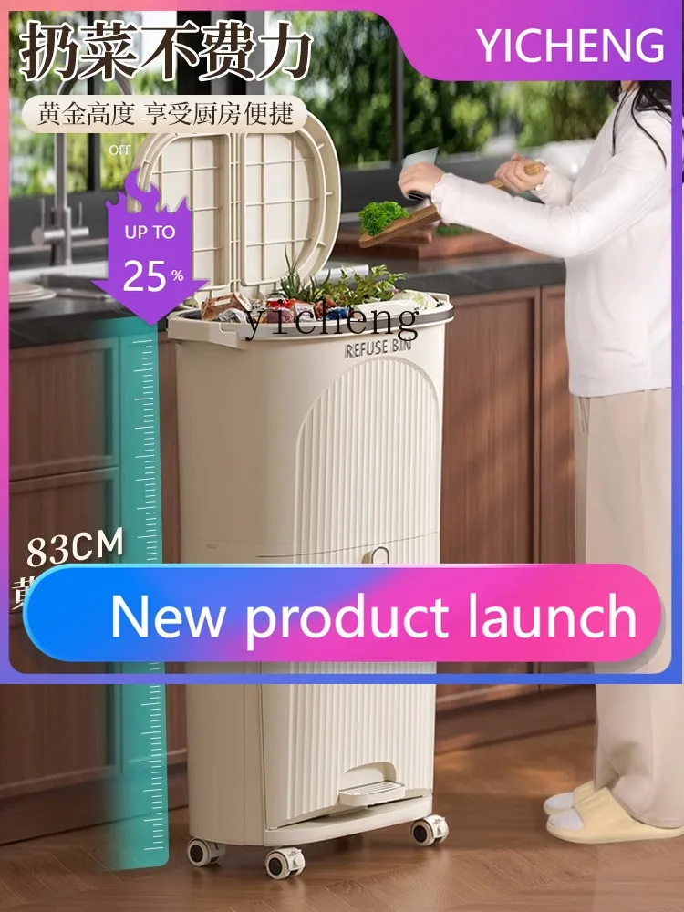 LYY  Kitchen Trash Can for Home Use, No Bending Required, Movable, Large Capacity, Special for Dry and Wet Separation