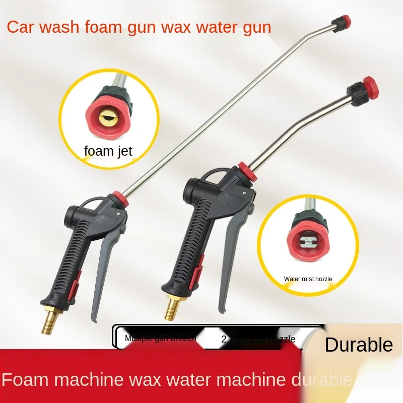 Free car wash foam gun / vehicle fluid wax spray gun / tornado foam machine