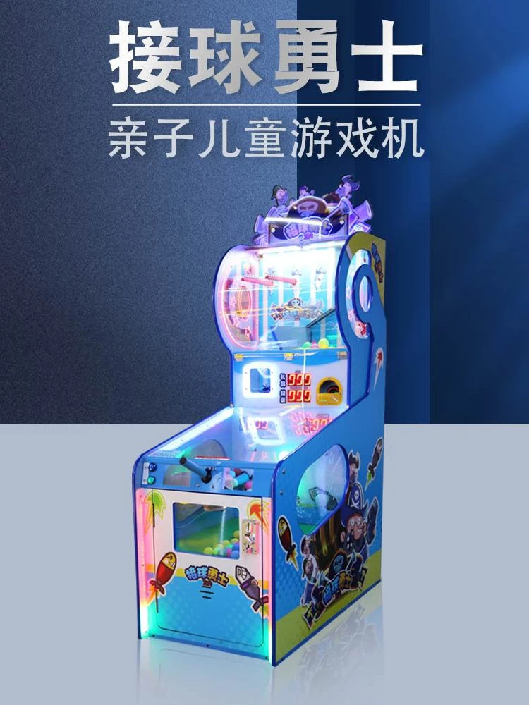

Large children's game machine catches the ball, warrior video game city scans the code, coin-operated entertainment equipment,