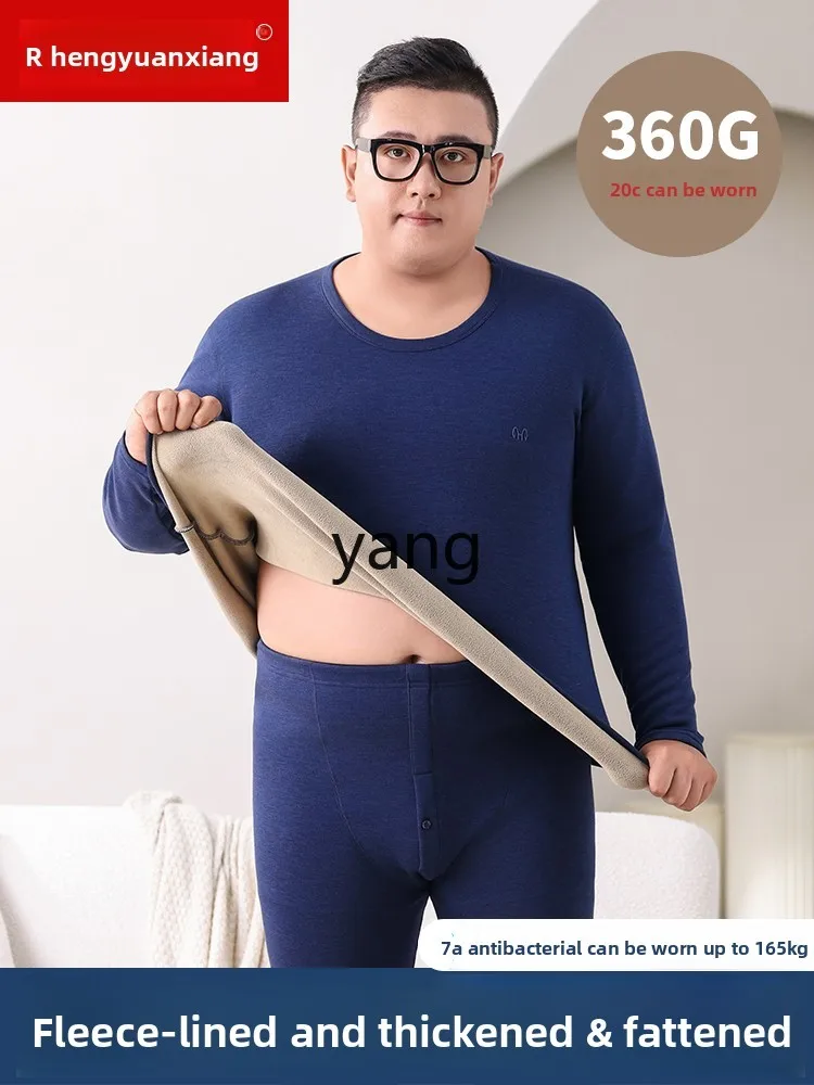 LMM large thermal underwear set fleece thickened fleece fat large size long johns