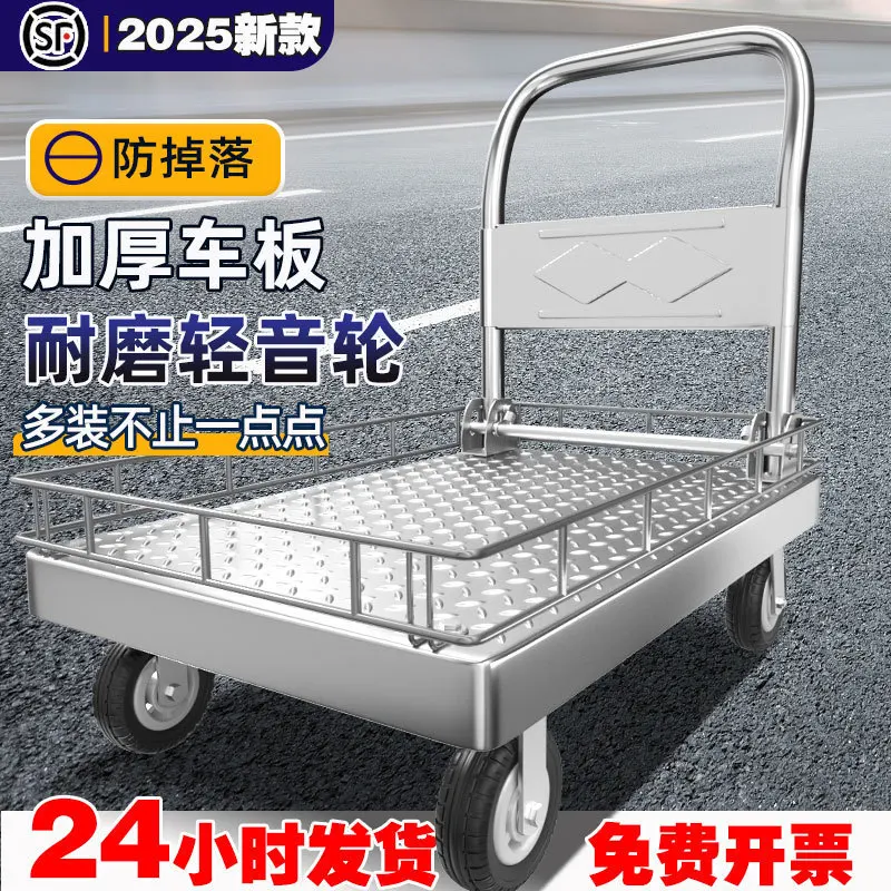 

B1 Fence Trolley, Pull Goods, Flatbed Truck, Truck With Guardrail, Steel Plate Trolley, Folding Trailer, Small Trolley