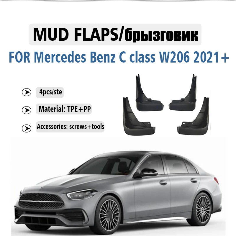 

2022 2023 2024 2025 FOR Mercedes Benz C Class W206 Mud Flaps Guard Splash Mudguard Fender Mudflaps Car Accessories Front Rear