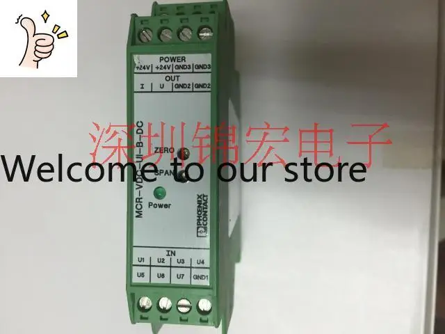 Supply Voltage Rela…