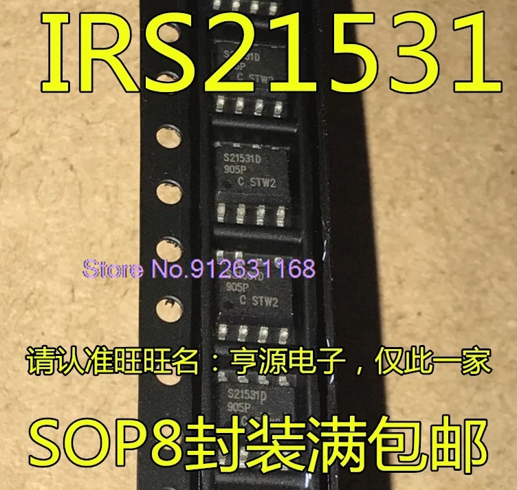 （5PCS/LOT）IRS21531DSTRPBF  IRS21531D S21531D IR21531S SOP8