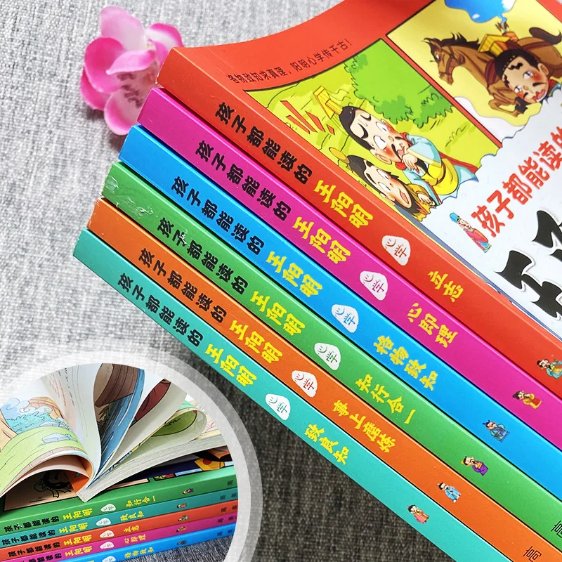 علوم وانغ يانجمينغ العقلية، والتي يمكن قراءةها من قبل الأطفال، وتجربة وانغ يانجمينغ في التعامل مع الأشخاص والأشياء