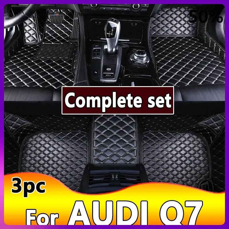 

Автомобильные коврики для AUDI Q7 (пять сидений) 2006 2007 2008 2009 2010 2011 2012 2013 2014