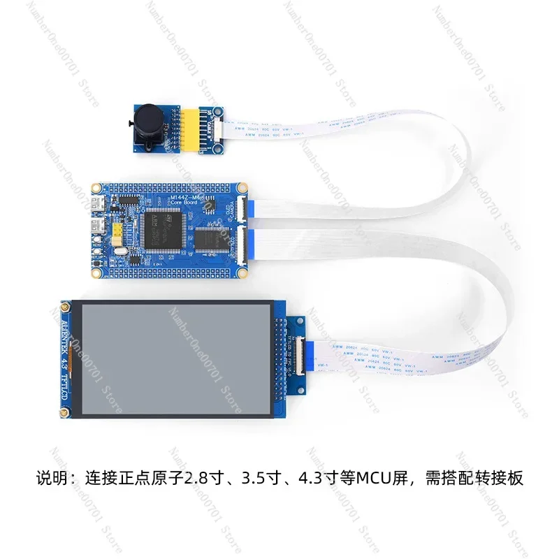 

STM32F407ZGT6 minimum system board, core board ARM development board STM32F4 microcontroller