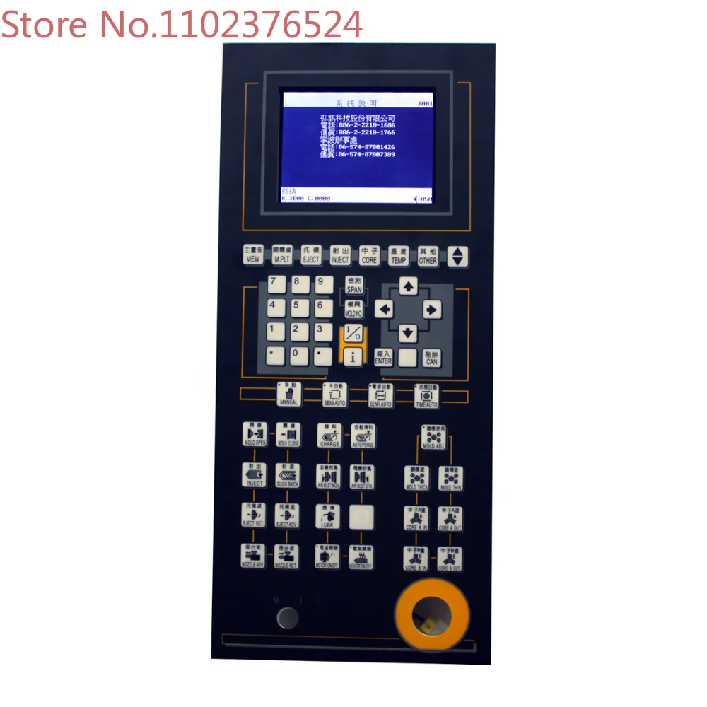 Techmation A62 operation panel with 5.7'' monochrome LCD screen display , HMI panel 210*470mm size