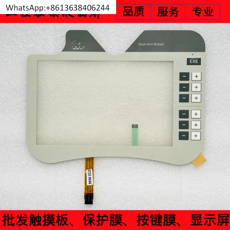 

Dual-Arm Robot Touchpad for Robot Teaching Device, Key Film, Touch Key Panel