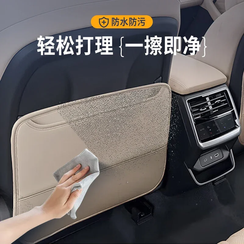 For Geely Xingyue L Dedicated Rear Row Seat Anti Kick Pad Protective Mat Waterproof Anti Fouling Car Interior Modified Accessory
