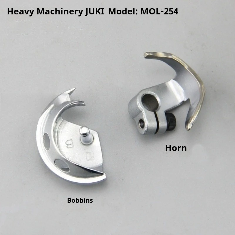 

JUKI 254 Belt Loop Machine Parts: Buffalo Horn Oscillating Shuttle for MOL-254