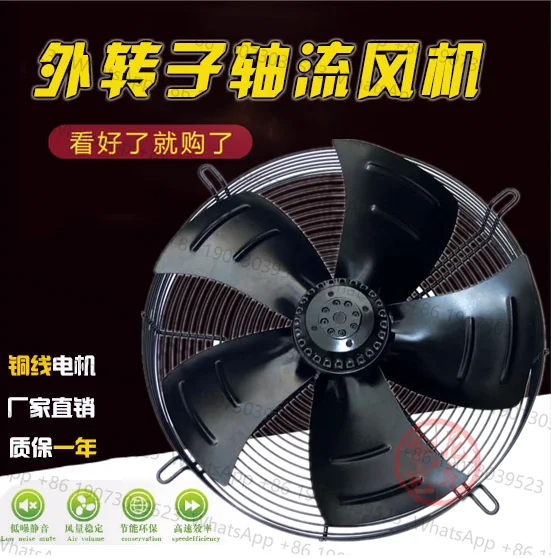 

FZY200/250/300/350/400/500/600-2E/D/4E/D Outer rotor mesh type axial flow fan
