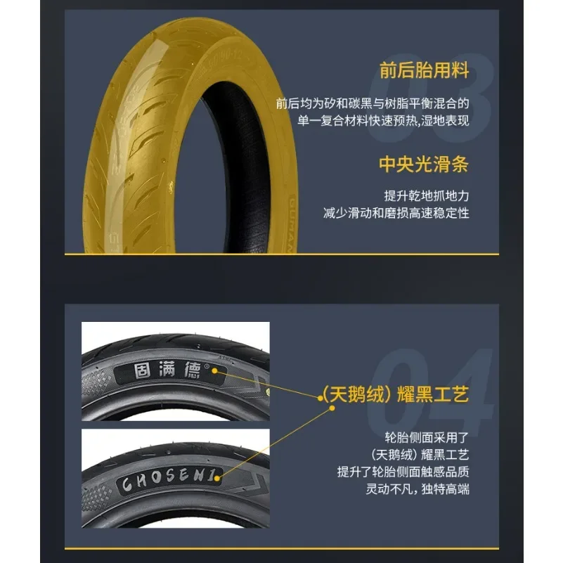 Tyres 3.00-10 /3.50-10 90/90-10 100/90-10 80/80-12 90/90-12 110/70-12 120/70-12 130/70-12 3.00-8 electric vehicle vacuum tires