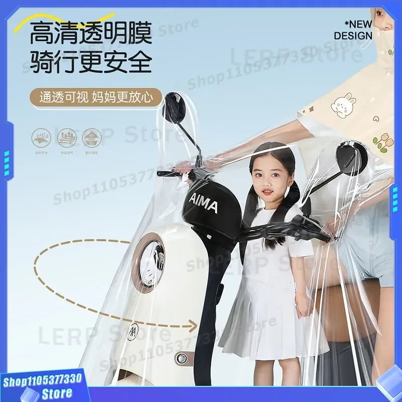 Bimei Electric Scooter Raincoat Double Layer Thickened Poncho for Mother and Child Waterproof Storm Protection Two Person