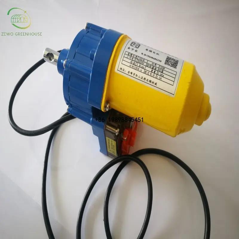 Film Greenhouse Motor Automatic Roll up Unit with Roof & Side Ventilation Easy Installation Small Size