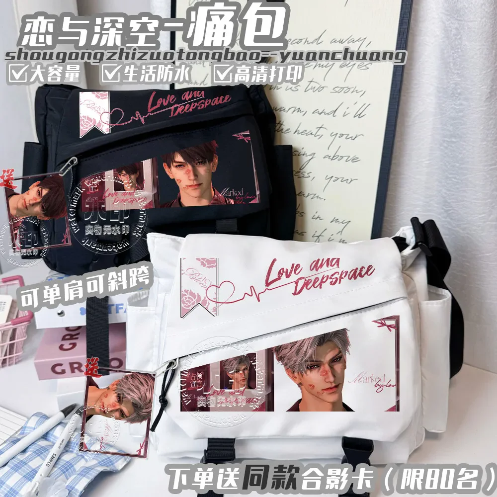 Anime Love and Deepspace Sylus Rafayel Caleb Zayne Xavier Cosplay bolsa de mensajero cuerpo cruzado bolso de dibujos animados regalo de Navidad