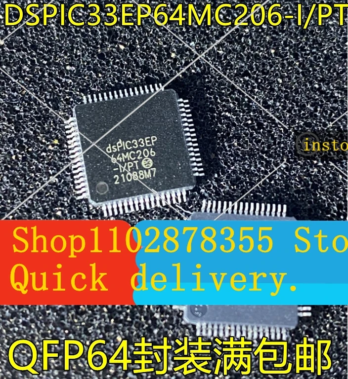 スポット在庫-dspic33ep64mc206-i-pt-gs506-i-pt-e-33ep16gs202-i-ss-256mc206-5個