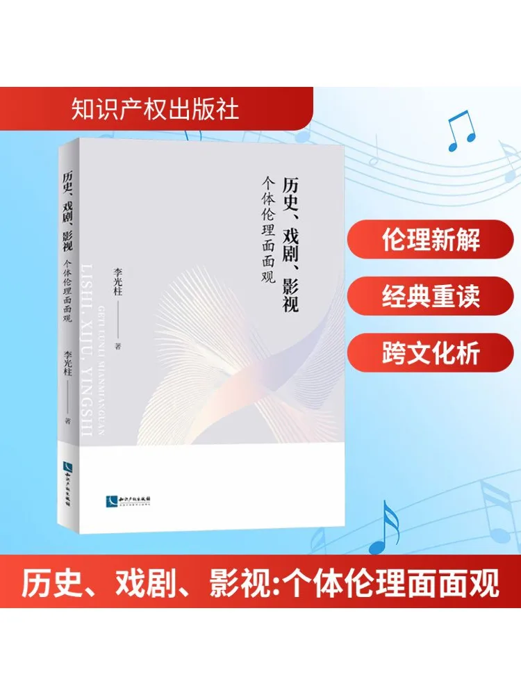 

Книга-Winshare История Драма Фильм и телевидение Комплексный вид индивидуальной этики