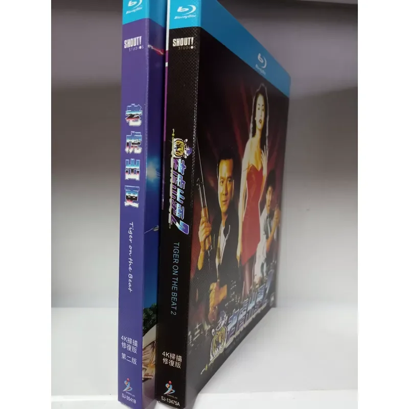 Blu-ray Disc Tiger Release 1 and 2 4K Repair Version Two-Disc Package