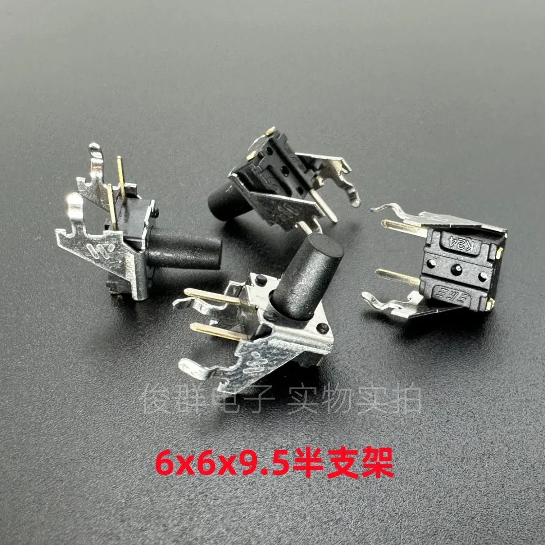 20 peças/interruptor tátil japonês 6*6*9.5 meio suporte horizontal no. 2 botão lateral do suporte
