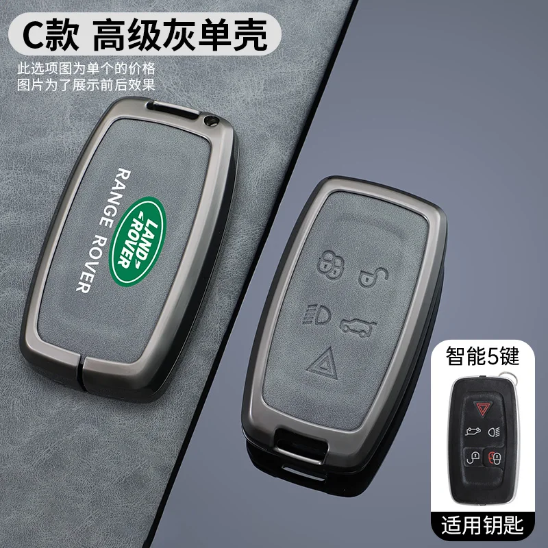 Zinc Alloy+Leather Car Key Case Fob Keychain For Land Rover Discovery 4 Sport Freelander Range Rover Sport LR4 2010 2011 2012