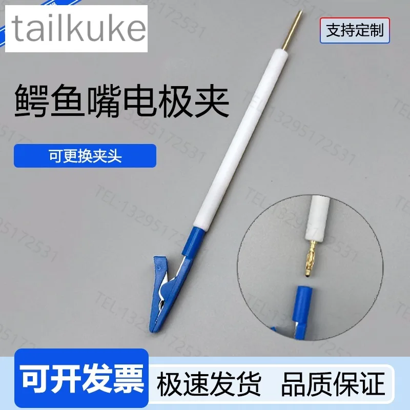 

Electrode Clamp Working Lengthened 6mm Metal Clip Three-electrode Electrochemical Clip Can Be Customized
