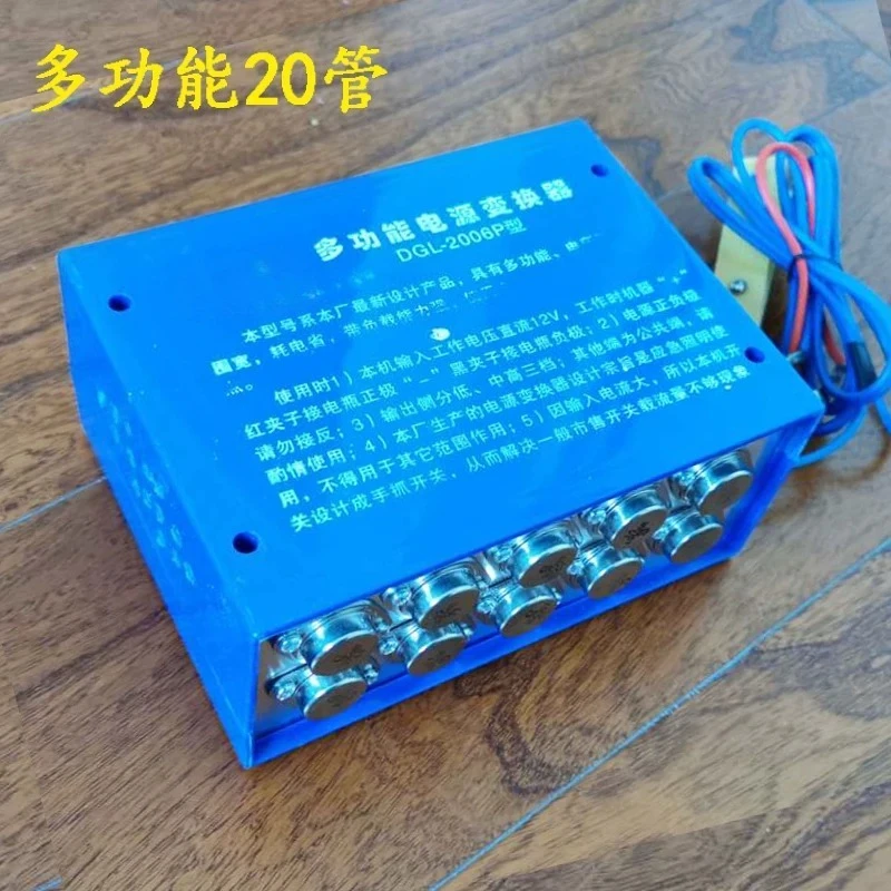 Multifunctional 20-tube 24-tube low frequency inverter head 12v crystal triode old-fashioned booster